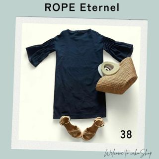 ROPE’ - 美品》ロペエターナル　ROPE Eternel　七分袖ワンピース38紺　日本製