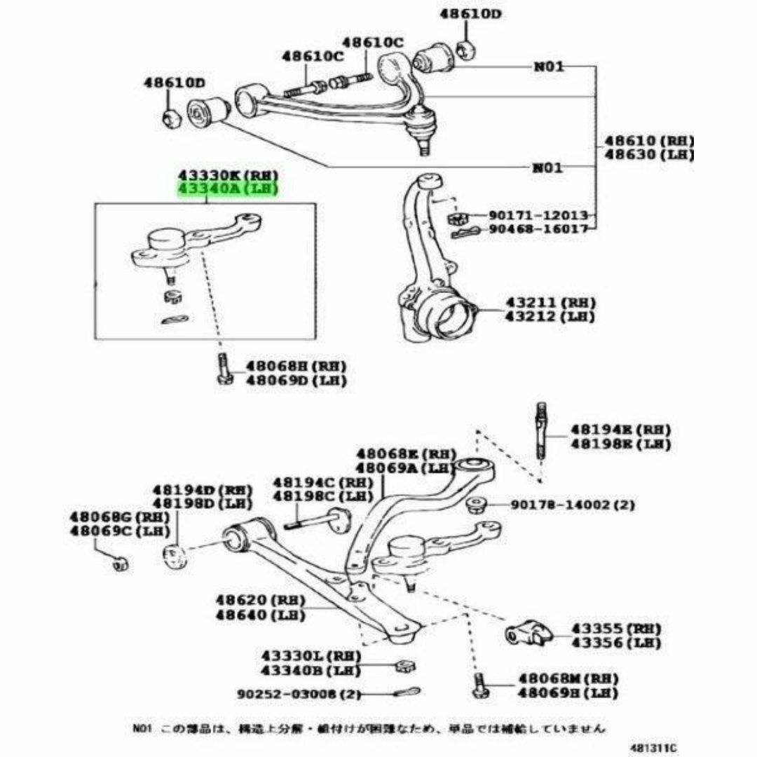 トヨタ(トヨタ)のトヨタ 純正 ソアラ レクサス SC430フロントロワーボールジョイント 左 自動車/バイクの自動車(車種別パーツ)の商品写真