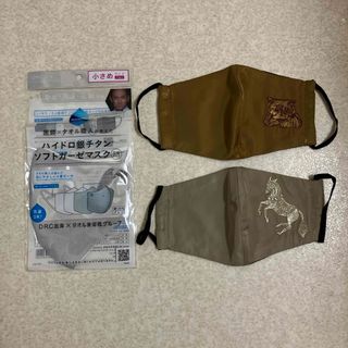 イアパピヨネ(ear PAPILLONNER)の【レア】イアパピヨネ：刺しゅう　マスク　２枚　ハイドロ銀チタンマスク　猫　馬(その他)