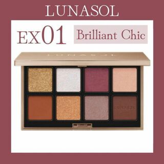 LUNASOL ルナソル EX01 Brilliant Chic 2021(アイシャドウ)