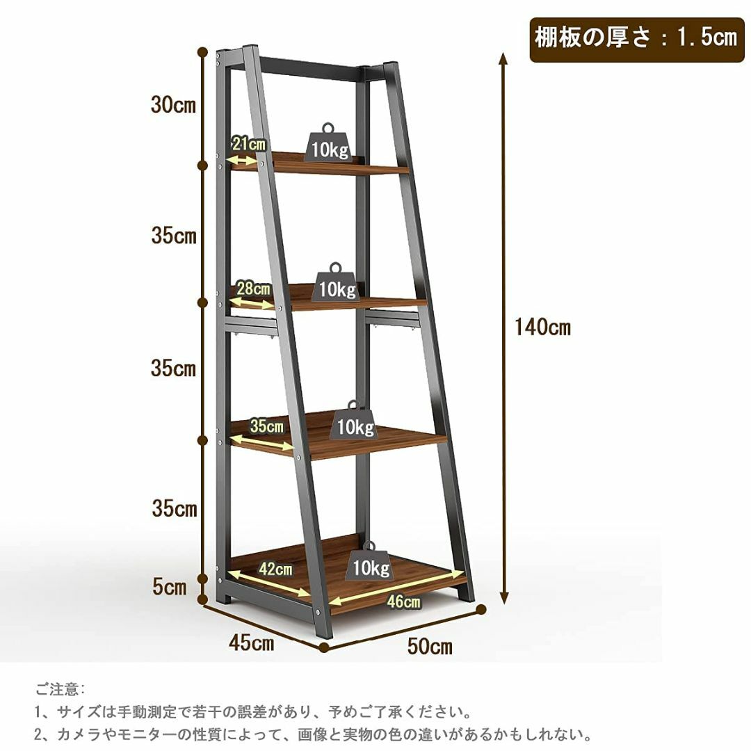 【色: ブラウン】DEWEL 棚 オープンシェルフ ラック スリム 幅50×奥行 インテリア/住まい/日用品の収納家具(その他)の商品写真