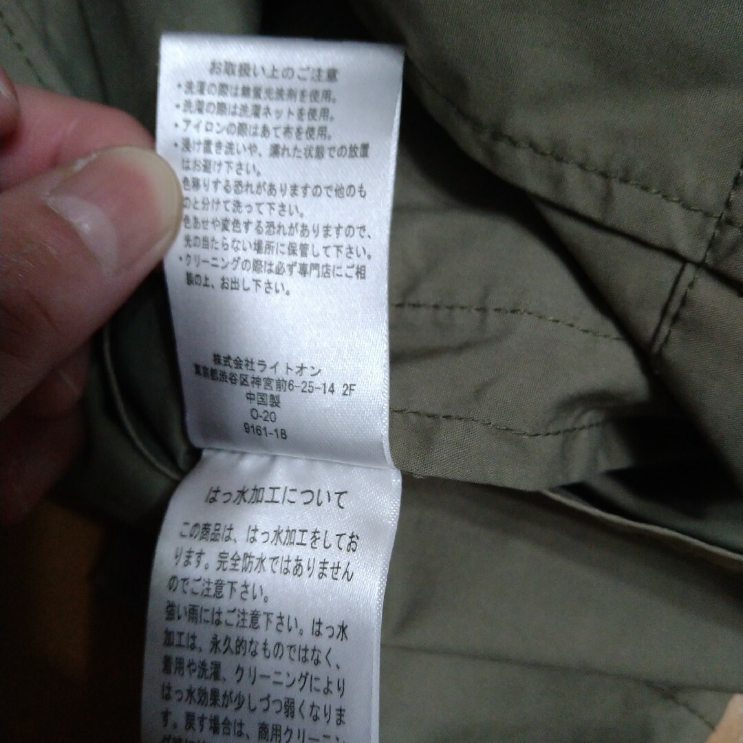 Right-on(ライトオン)のカーキ色シャツ、ジャケット メンズのジャケット/アウター(ミリタリージャケット)の商品写真