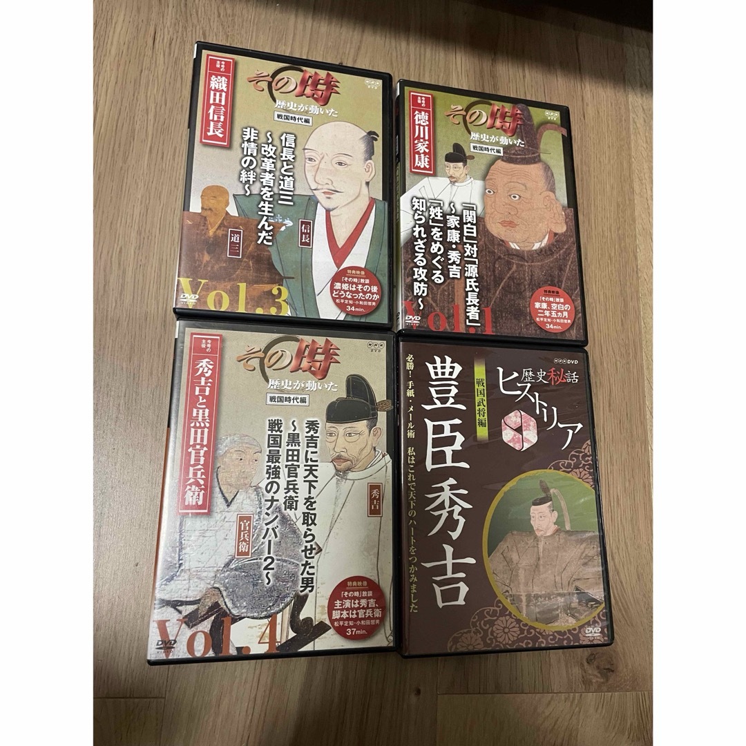 その時歴史が動いた＋歴史秘話ヒストリア DVD エンタメ/ホビーのDVD/ブルーレイ(趣味/実用)の商品写真