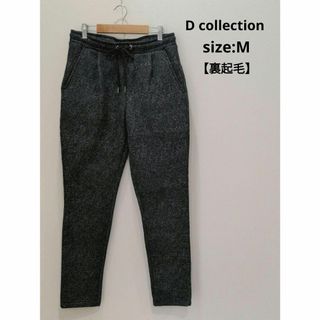 dcollection 裏起毛 テーパード イージーパンツ ネイビー Ｍ メンズ(その他)