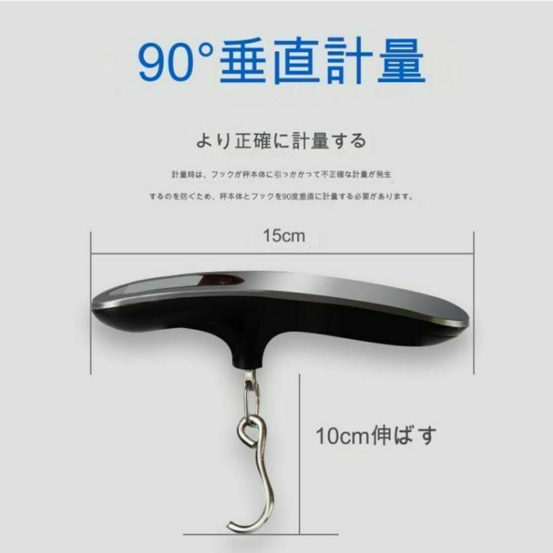 デジタルスケール はかり 計量 0.1 ～ 50kg ラゲッジチェッカー 旅行 インテリア/住まい/日用品の日用品/生活雑貨/旅行(旅行用品)の商品写真