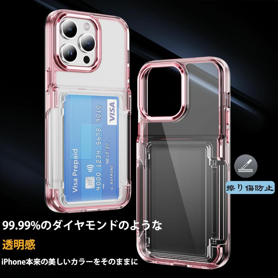 【色:ピンク_サイズ:iPhone 15 Pro Max 6.7"】MuZiF  スマホ/家電/カメラのスマホアクセサリー(その他)の商品写真