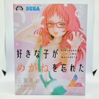 セガ(SEGA)の好きな子がメガネを忘れた Luminasta 三重あい 私服Ver. フィギュア(アニメ/ゲーム)