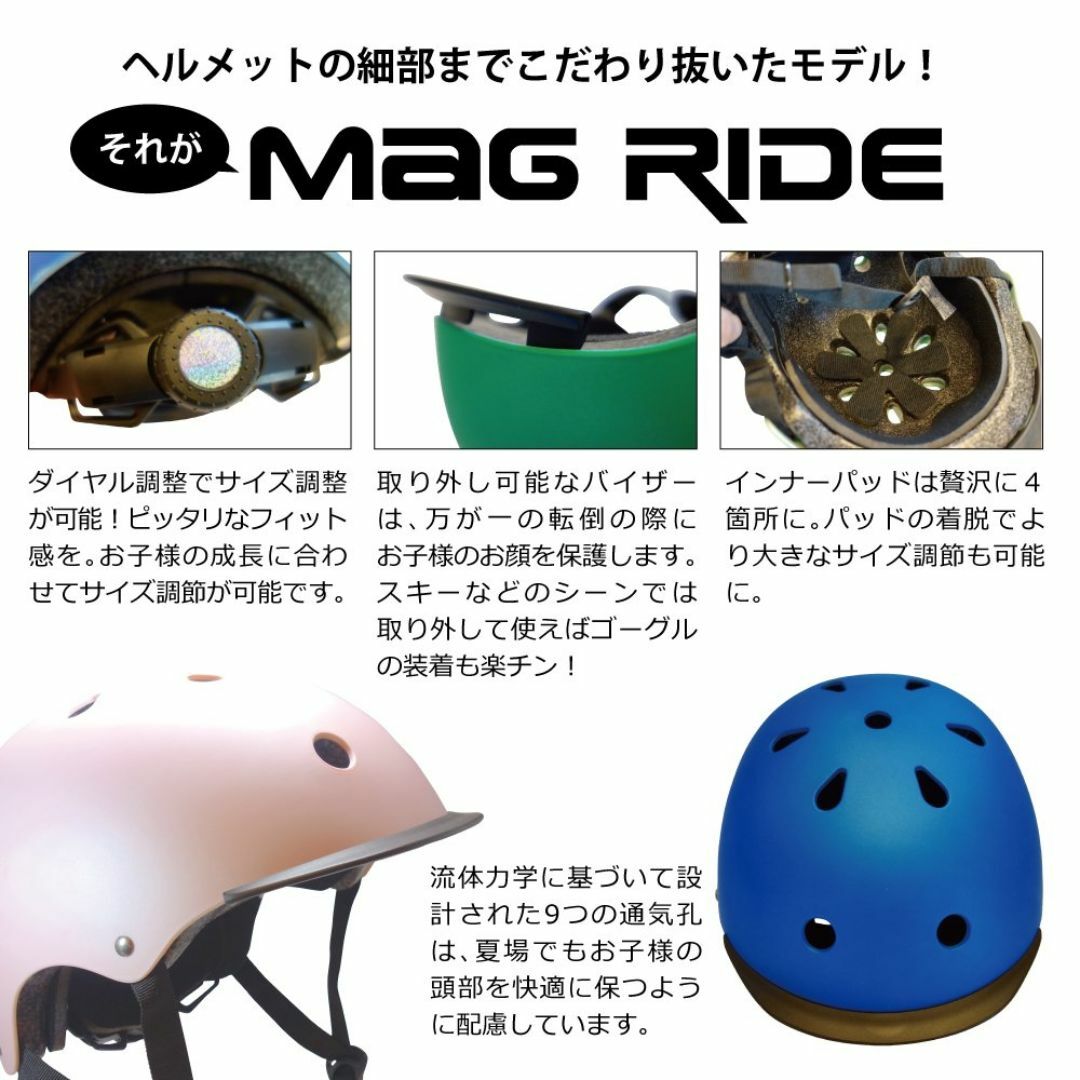 【色: Khaki/カーキ】Mag Ride 48-52cm SG規格 軽量 自 スポーツ/アウトドアの自転車(その他)の商品写真