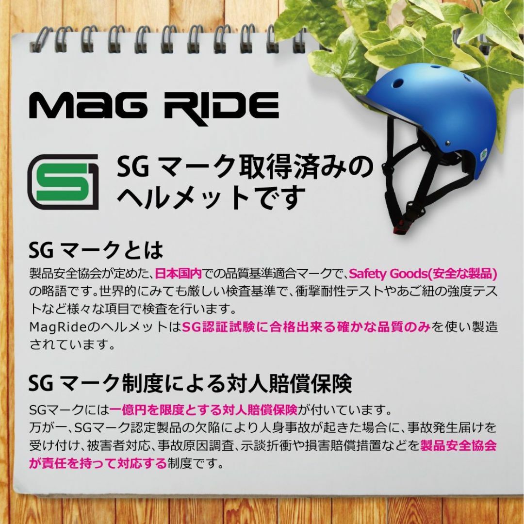 【色: Khaki/カーキ】Mag Ride 48-52cm SG規格 軽量 自 スポーツ/アウトドアの自転車(その他)の商品写真