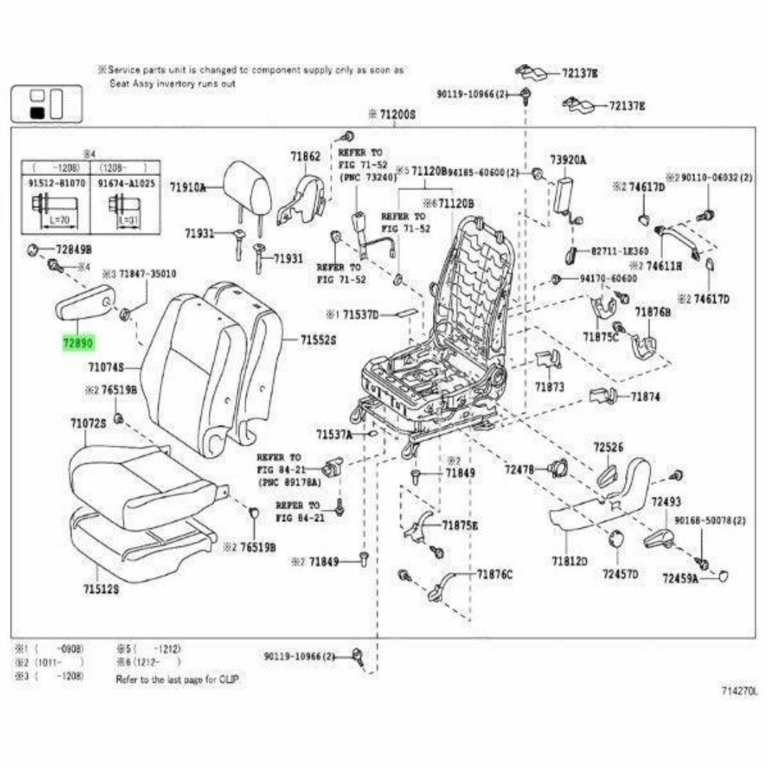 トヨタ(トヨタ)のトヨタ 純正 FJ クルーザー シート アームレスト C 左 自動車/バイクの自動車(車種別パーツ)の商品写真