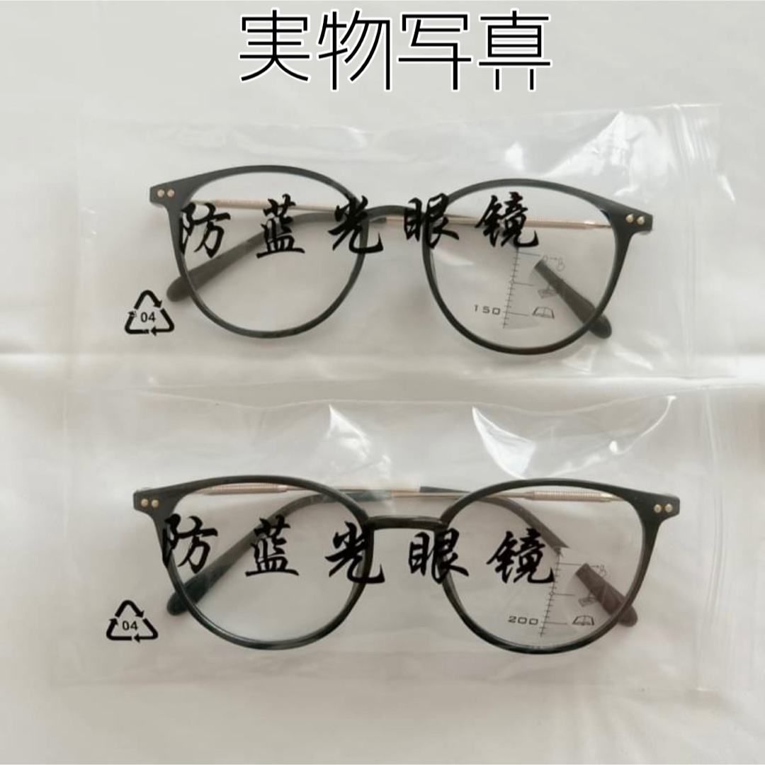 2.0 遠近両用メガネ　老眼鏡　リーディンググラス　おしゃれ　ブルーライトカット レディースのファッション小物(サングラス/メガネ)の商品写真