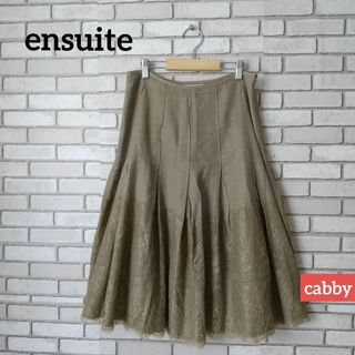 ensuite - 【美品】ensuite エンスウィート スカート サイズ2