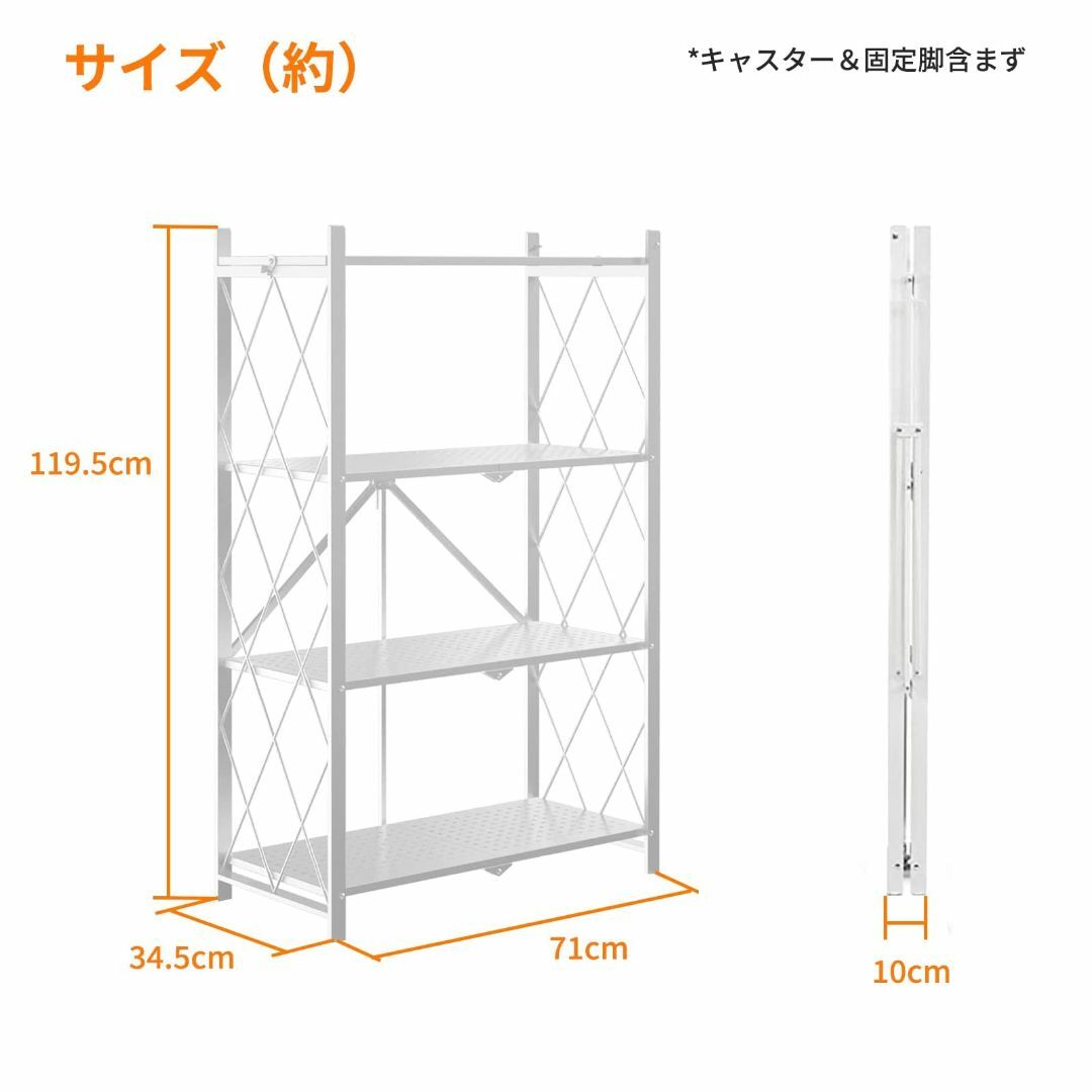 【色: ホワイト】E-WIN 折りたたみラック 4段 【届いてすぐ使える！】【キ インテリア/住まい/日用品の収納家具(その他)の商品写真