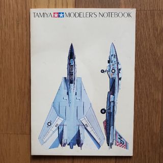 タミヤ　グラマンF-14Aトムキャット　ノート　昭和レトロ(ノベルティグッズ)