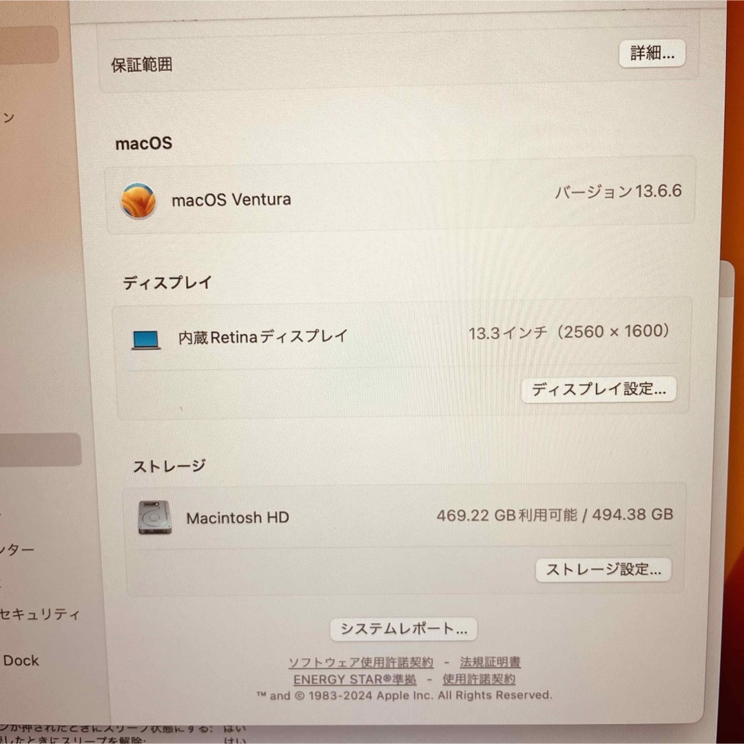 Mac (Apple)(マック)のMacBook air 13インチ 2020 M1 フルCTO 管理番号2887 スマホ/家電/カメラのPC/タブレット(ノートPC)の商品写真