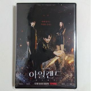 アイランドpart1.2  Blu-ray(韓国/アジア映画)