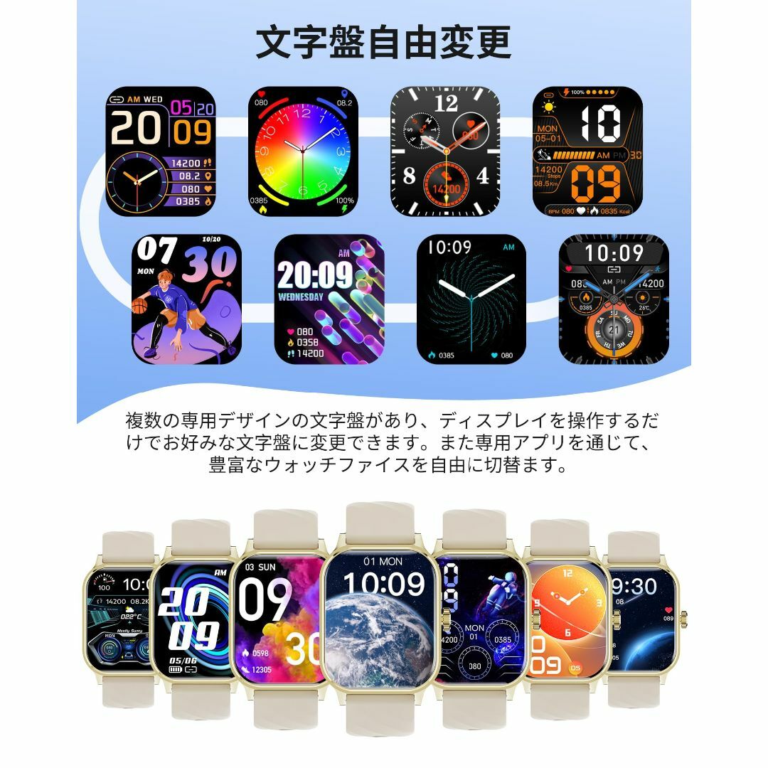 【色:ゴールド】スマートウォッチ 2.1インチ超大画面 【2024年新登場】通話 スマホ/家電/カメラの美容/健康(その他)の商品写真