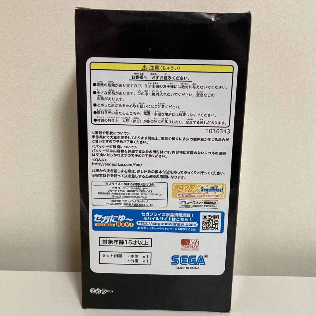 SEGA(セガ)の新世紀エヴァンゲリオン プレミアム カヲル フィギュア エヴァ 渚カヲル セガ エンタメ/ホビーのフィギュア(アニメ/ゲーム)の商品写真