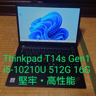 Lenovo Thinkpad T14s i5-10210U/16G/512G