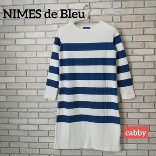 NIMES de Bleu ニームドブルー ワンピース(ひざ丈ワンピース)