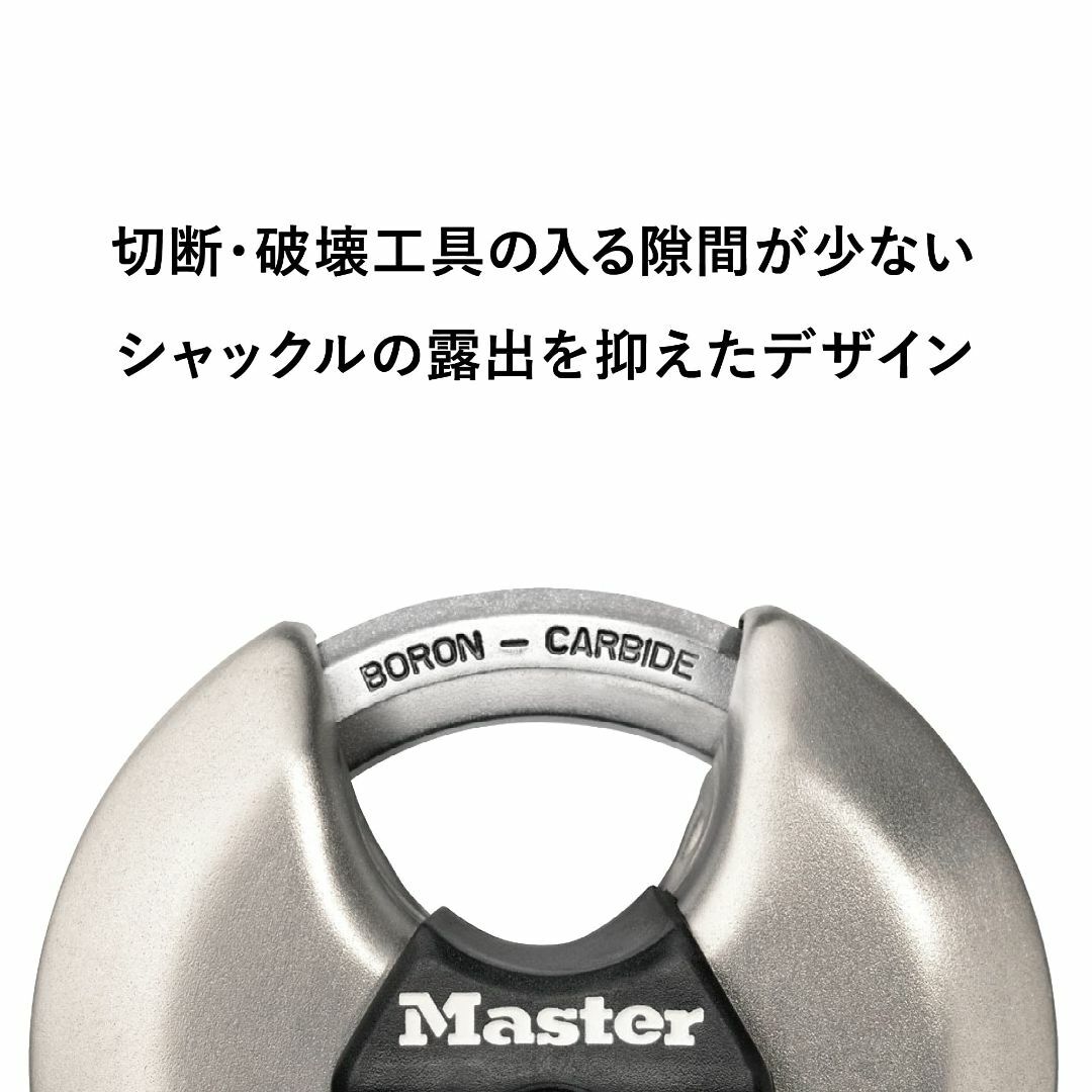 【サイズ:本体幅:70mm】Master Lock (マスターロック) 南京錠  その他のその他(その他)の商品写真