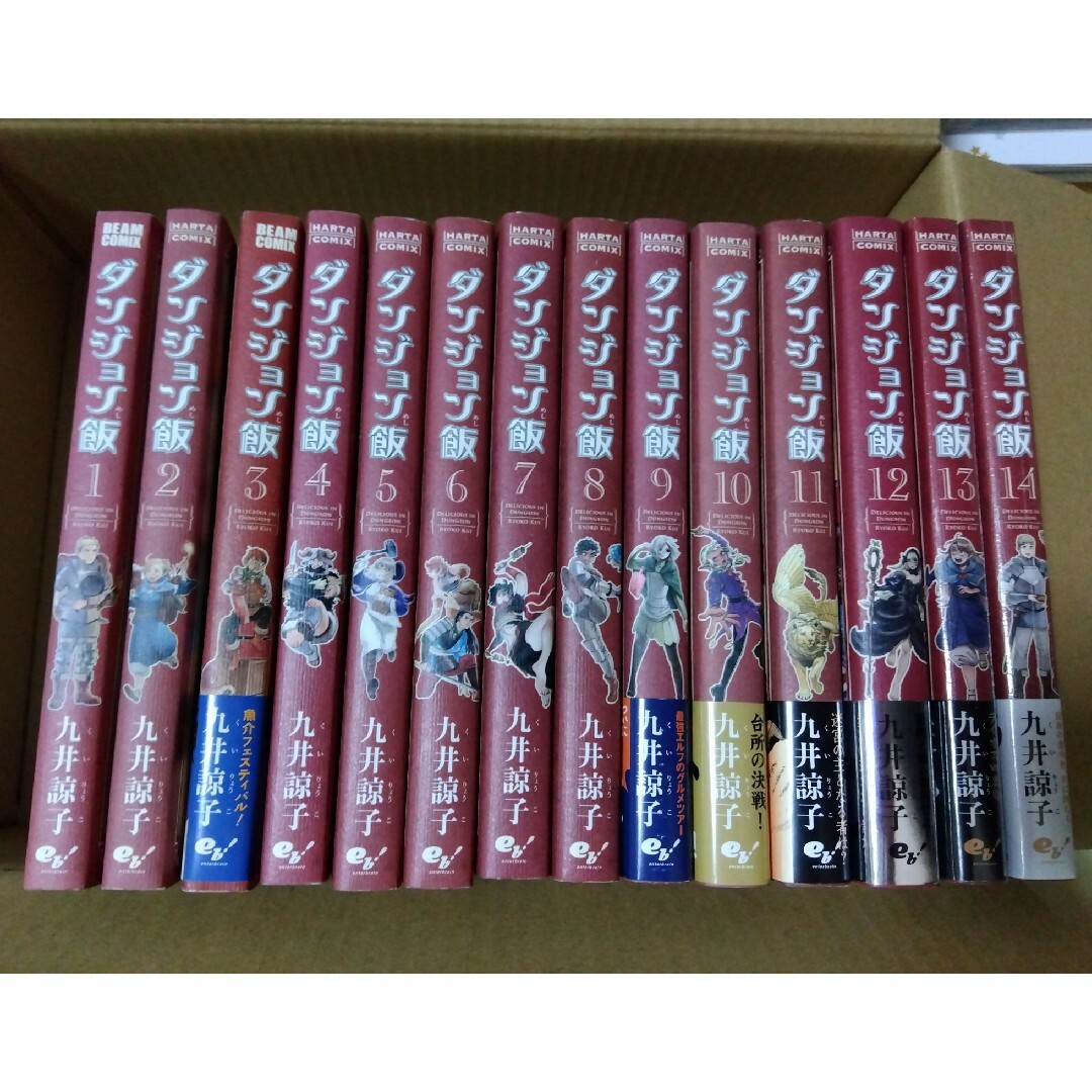 角川書店(カドカワショテン)のダンジョン飯 1-14 エンタメ/ホビーの漫画(全巻セット)の商品写真