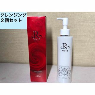 revi ルヴィ　クレンジングジェル ２個セット　次回購入時割引サービス有り‼️(クレンジング/メイク落とし)