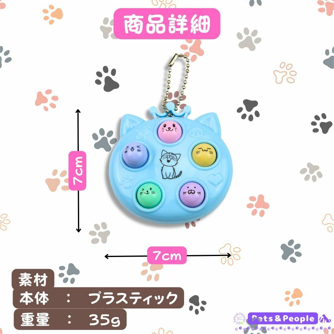 【Pets & People】 無限プチプチ ストレス発散グッズ プッシュポップ キッズ/ベビー/マタニティのおもちゃ(その他)の商品写真