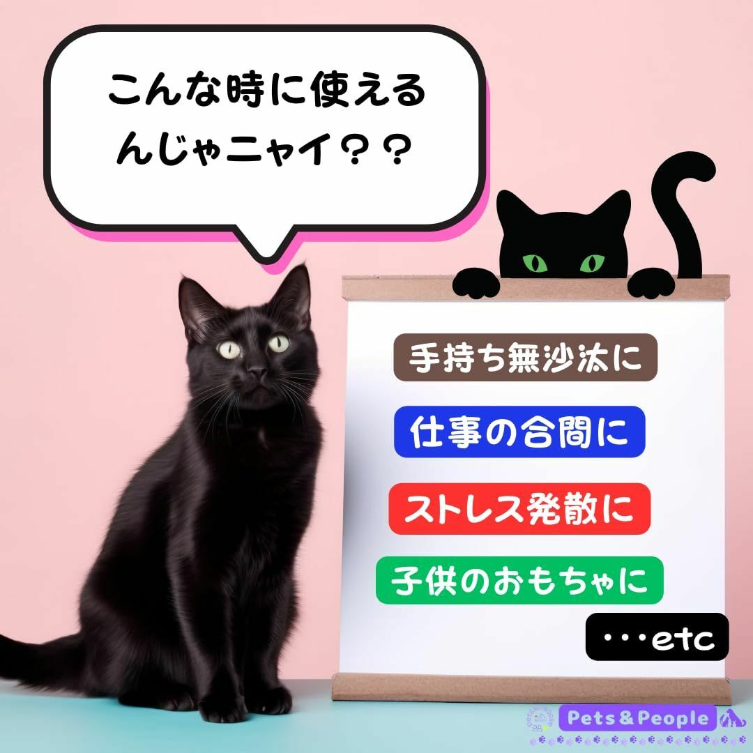 【Pets & People】 無限プチプチ ストレス発散グッズ プッシュポップ キッズ/ベビー/マタニティのおもちゃ(その他)の商品写真