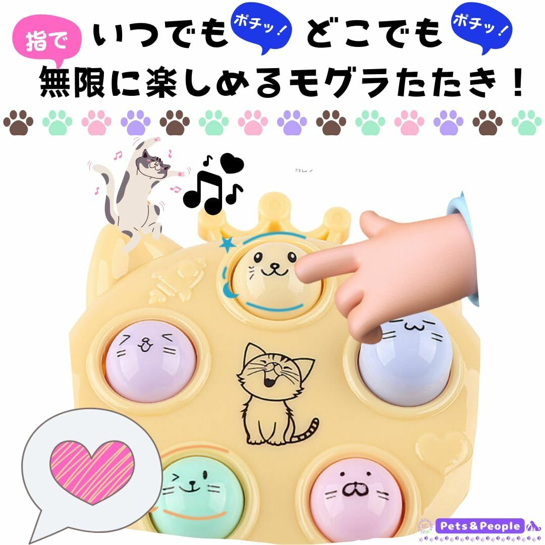 【Pets & People】 無限プチプチ ストレス発散グッズ プッシュポップ キッズ/ベビー/マタニティのおもちゃ(その他)の商品写真