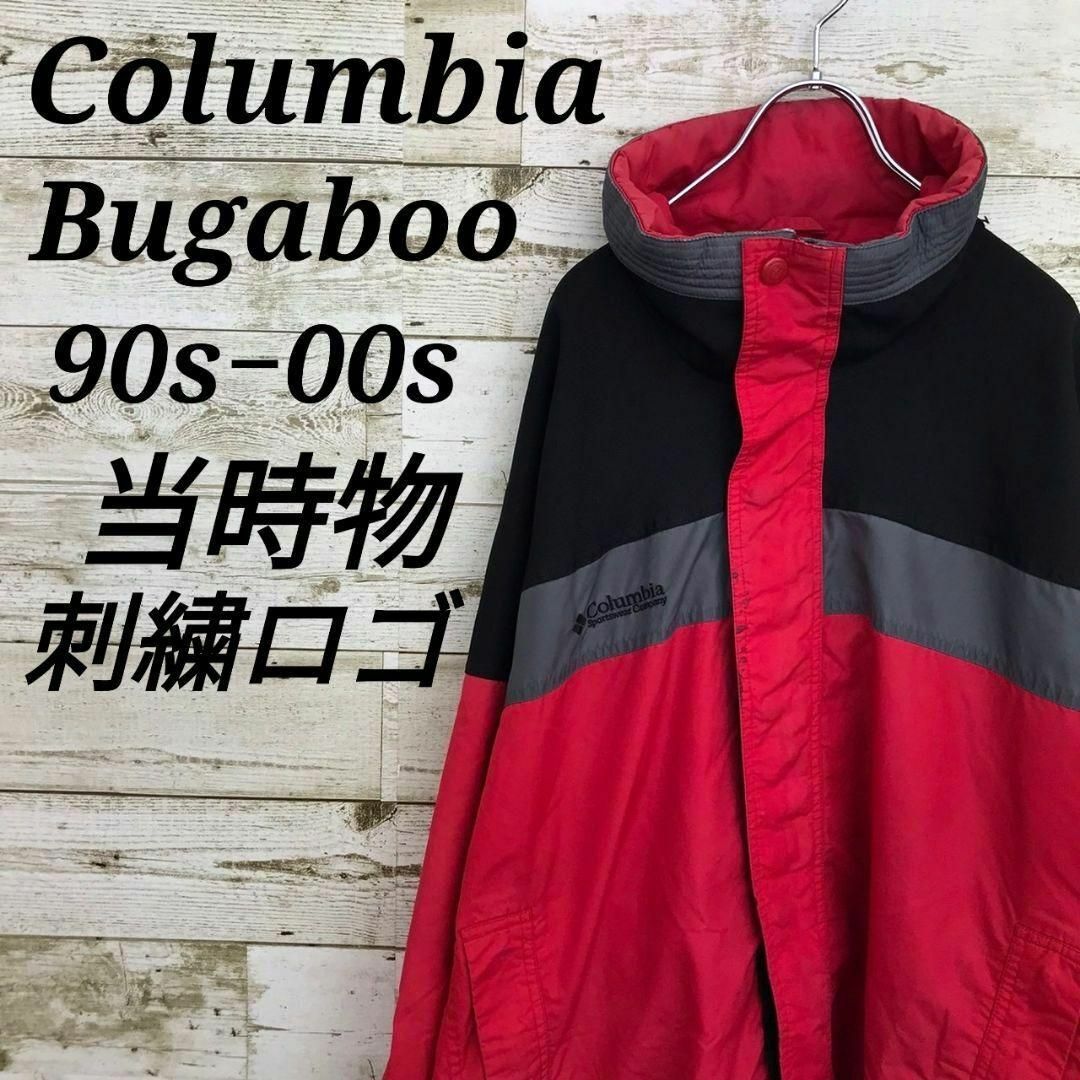 Columbia(コロンビア)の【k6978】USA古着コロンビア90s00s当時物バガブーパーカージャケット赤 その他のその他(その他)の商品写真