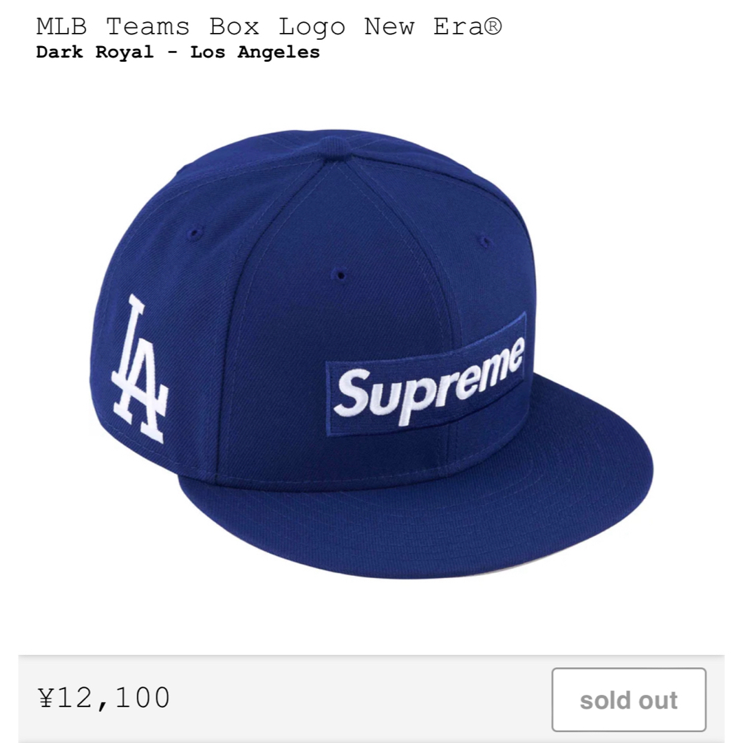 Supreme(シュプリーム)のSupreme MLB Teams Box Logo New Era メンズの帽子(キャップ)の商品写真