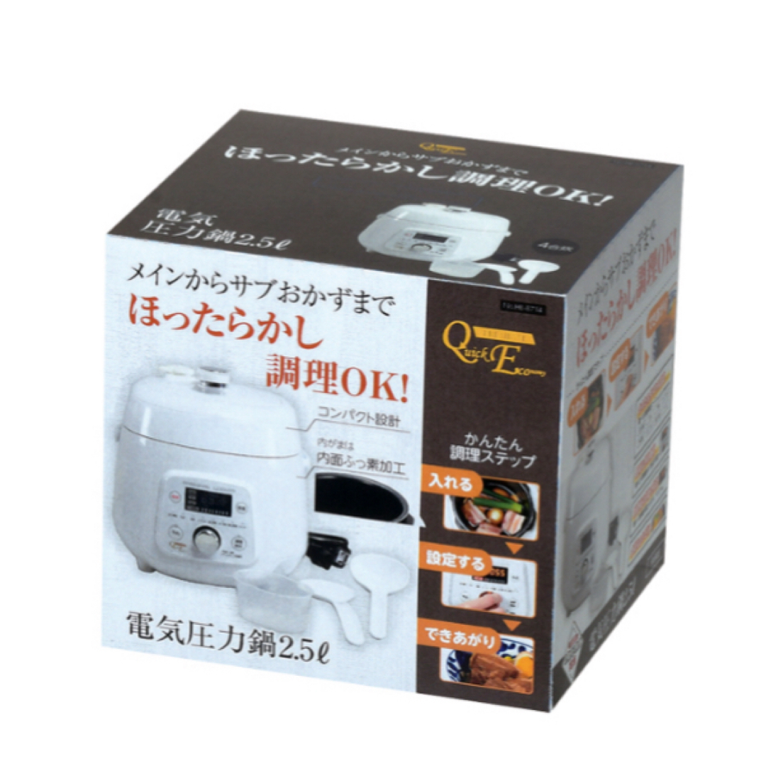 クイックエコ 電気圧力鍋2.5L HB-8714 インテリア/住まい/日用品のキッチン/食器(鍋/フライパン)の商品写真