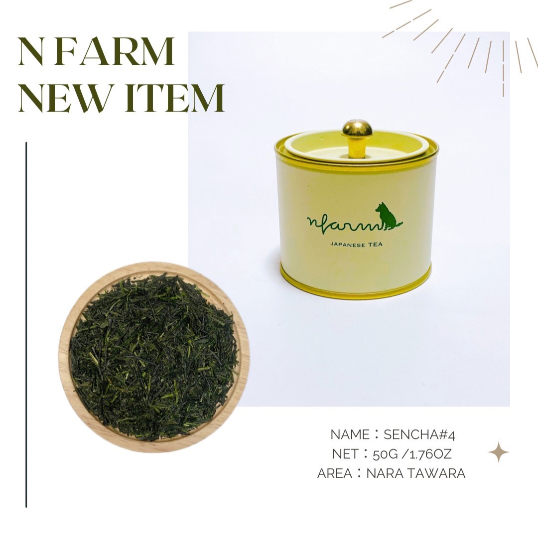 ギフトセット　N farm 缶入　茶葉　50g×2種類　奈良県産　大和茶 食品/飲料/酒の飲料(茶)の商品写真