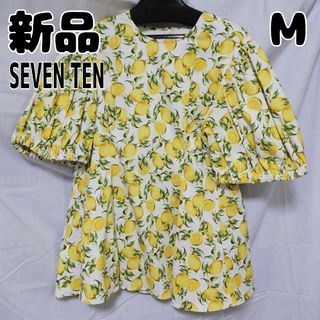 新品 未使用 SEVENTEN レモンプリントブラウス M ホワイトイエロー(シャツ/ブラウス(半袖/袖なし))