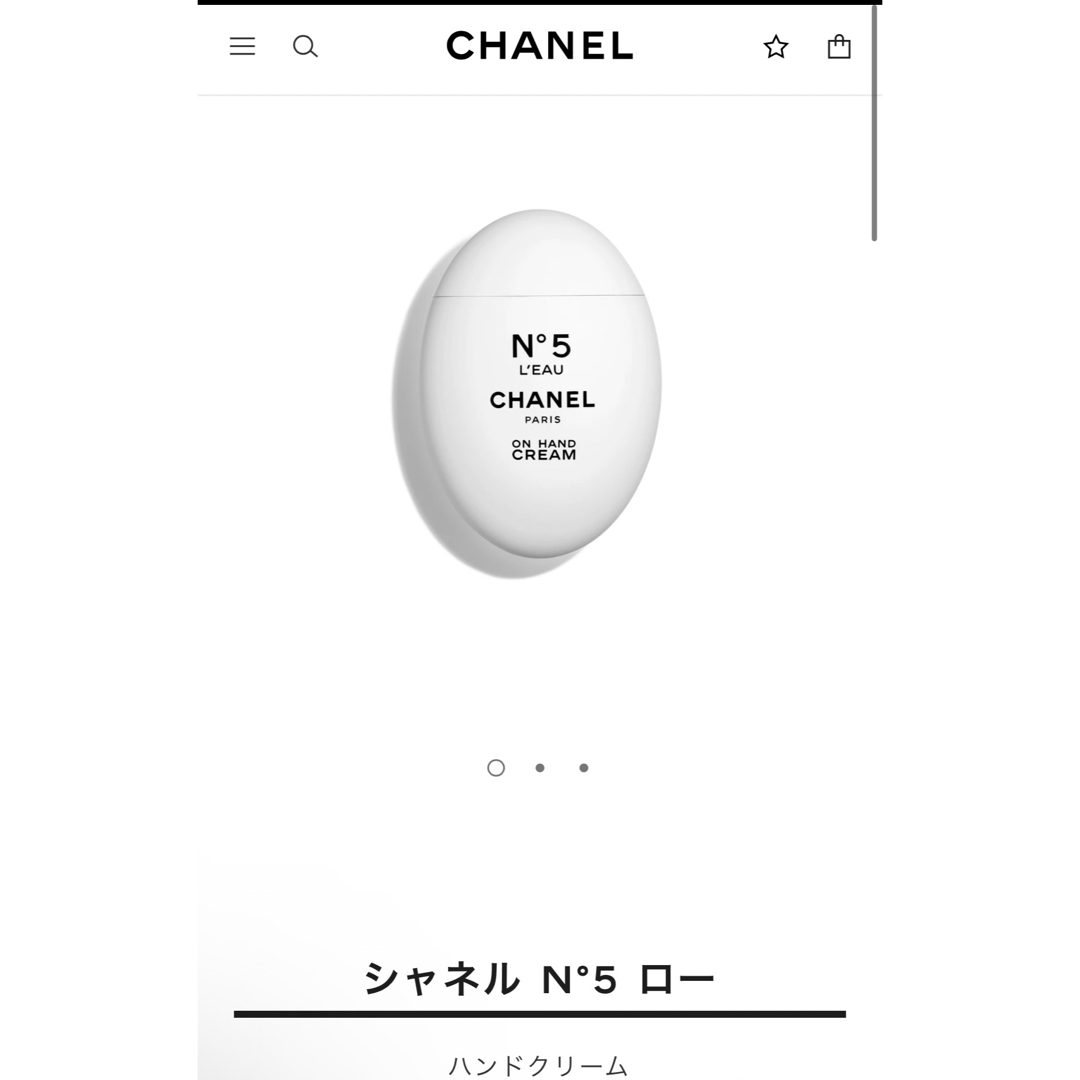 CHANEL(シャネル)のCHANEL No.5 ロー ハンドクリーム 50ml コスメ/美容のボディケア(ハンドクリーム)の商品写真