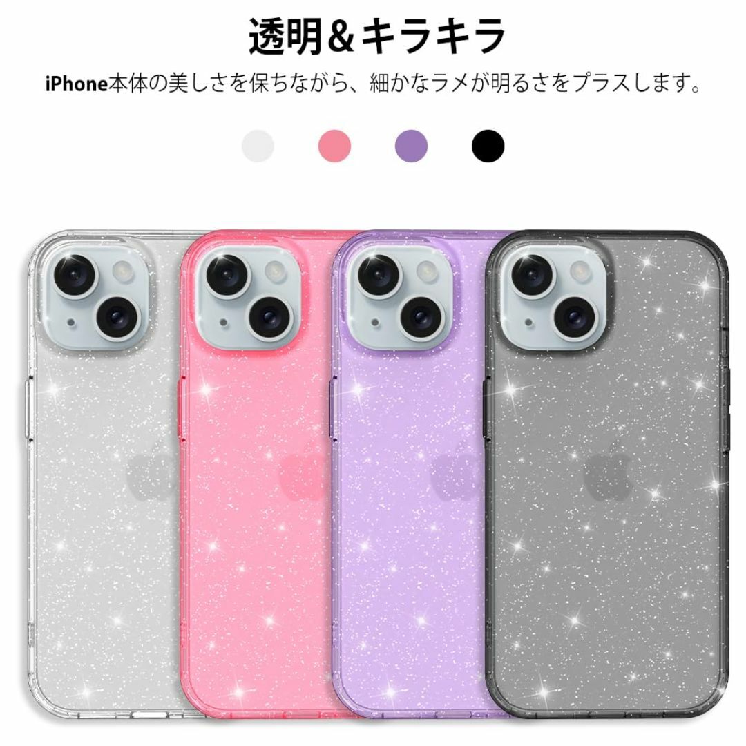 【色:パープル_サイズ:iPhone15】XORITD iPhone 15 用  スマホ/家電/カメラのスマホアクセサリー(その他)の商品写真