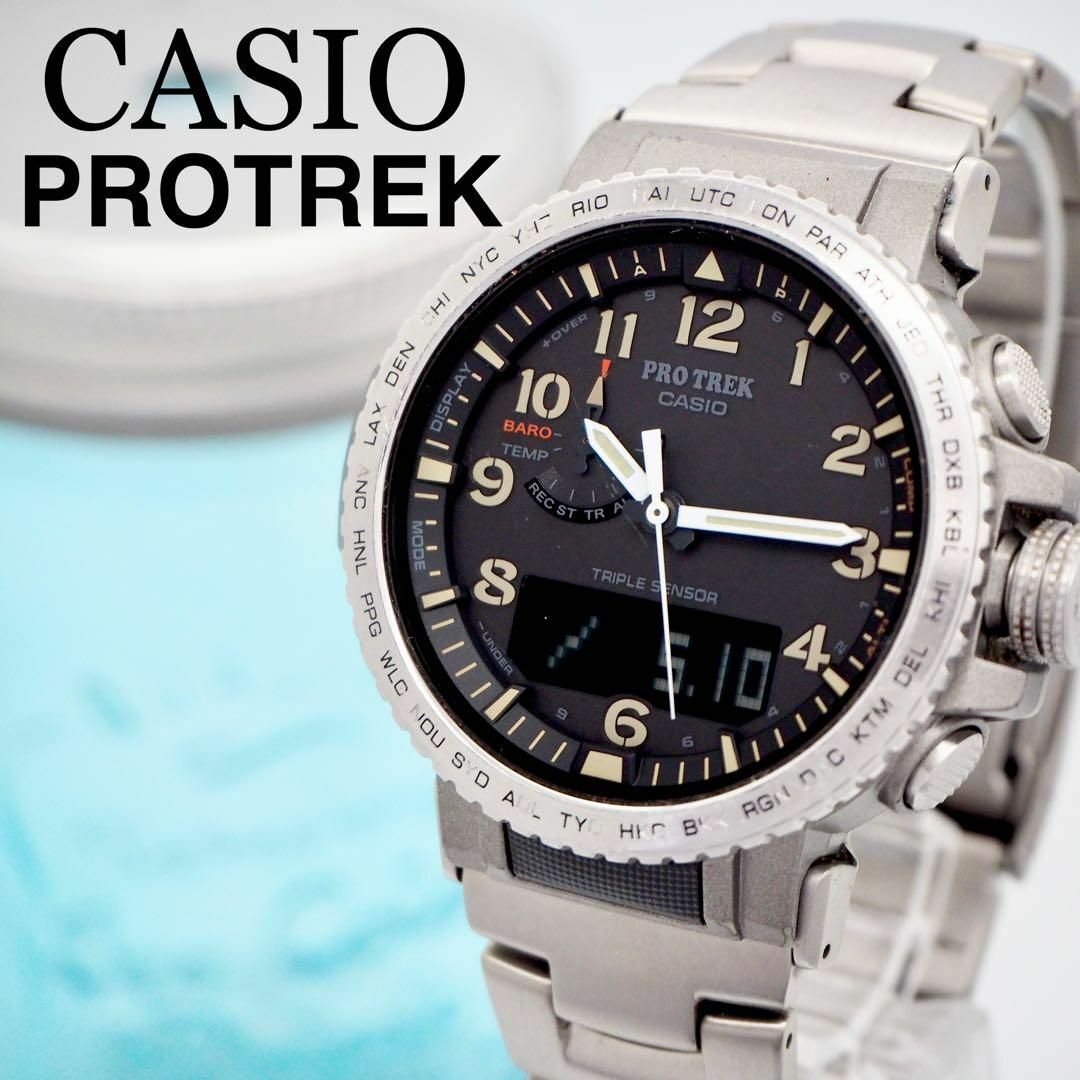 516 CASIO PROTREK プロトレック　メンズ腕時計　高級チタニウム メンズの時計(腕時計(デジタル))の商品写真