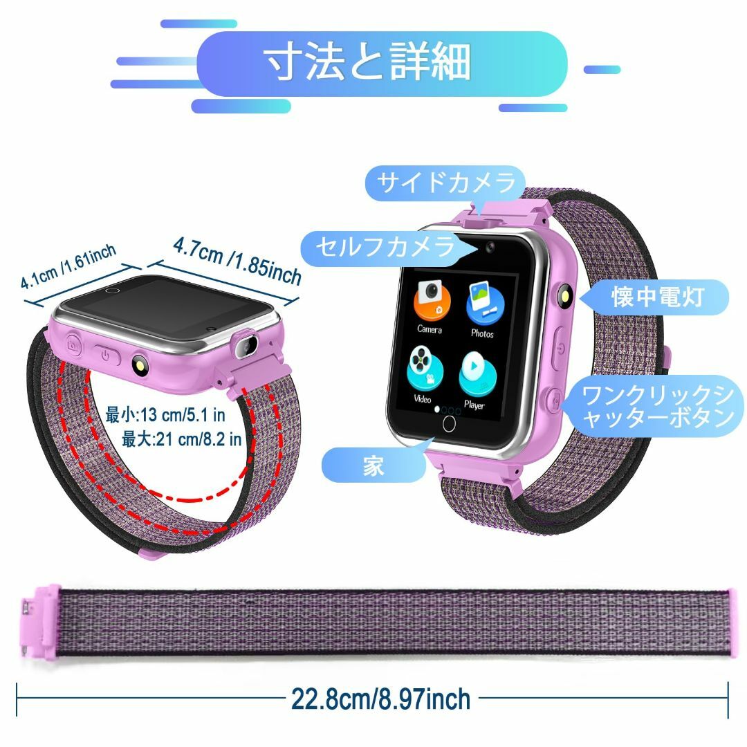 【色:パープル】AYATAHA® キッズ 腕時計 スマートウォッチ 子供 児童知 キッズ/ベビー/マタニティのキッズ/ベビー/マタニティ その他(その他)の商品写真