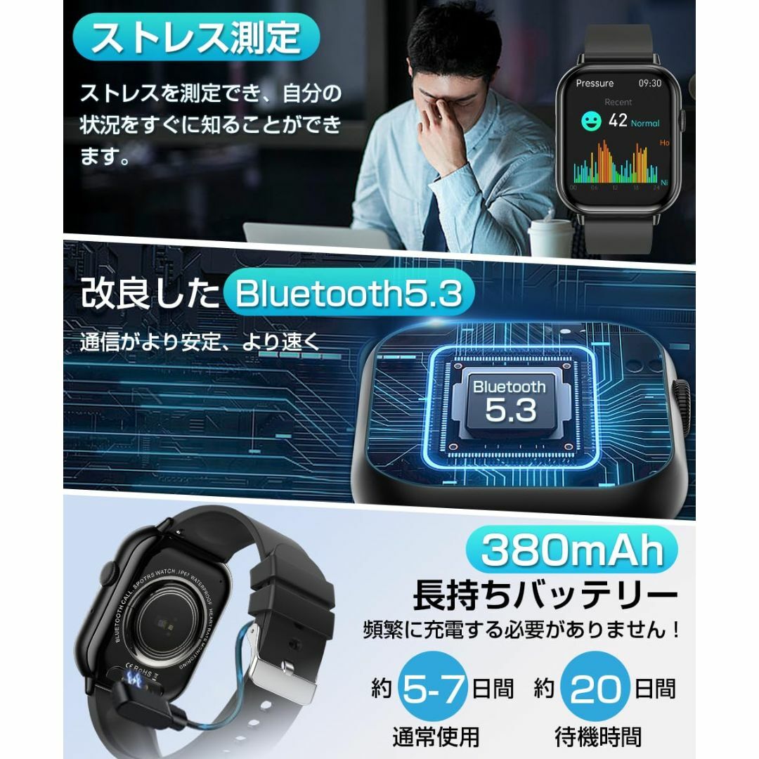 【色:ブラック】スマートウォッチ【2024新登場&最新Bluetooth5.3】 スマホ/家電/カメラの美容/健康(その他)の商品写真