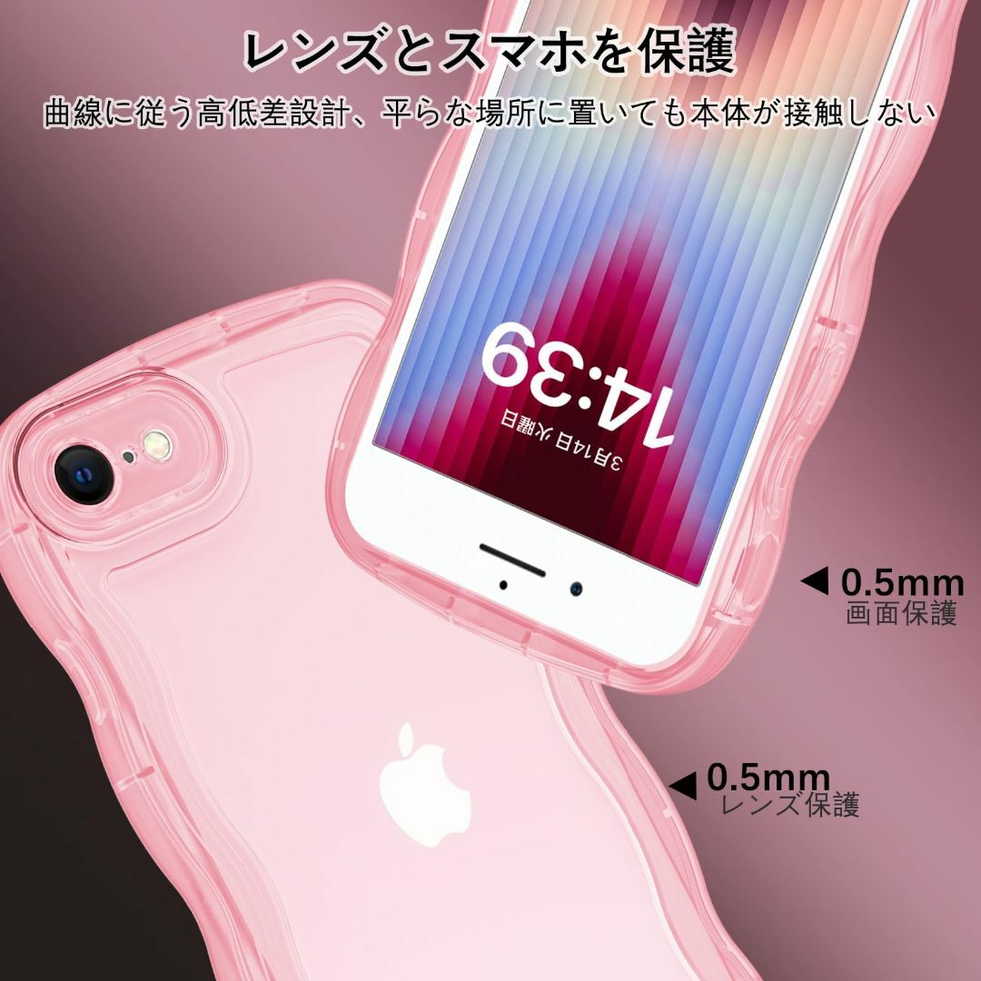 【色:透明感ピンク_サイズ:iPhone SE3/SE2/8/7】BENTOBE スマホ/家電/カメラのスマホアクセサリー(その他)の商品写真