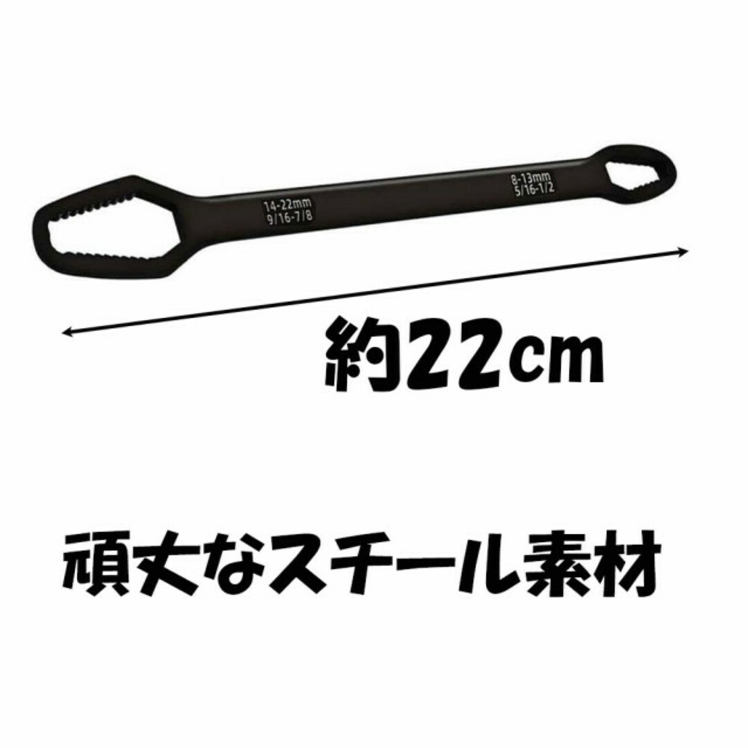 メガネレンチ ユニバーサルレンチ 万能スパナ モンキーレンチ スポーツ/アウトドアの自転車(工具/メンテナンス)の商品写真