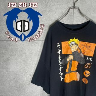 ヴィンテージ(VINTAGE)の[古着]NARUTO　半袖　Tシャツ　ナルト　九尾　 九喇嘛　アニメT　プリント(Tシャツ/カットソー(半袖/袖なし))