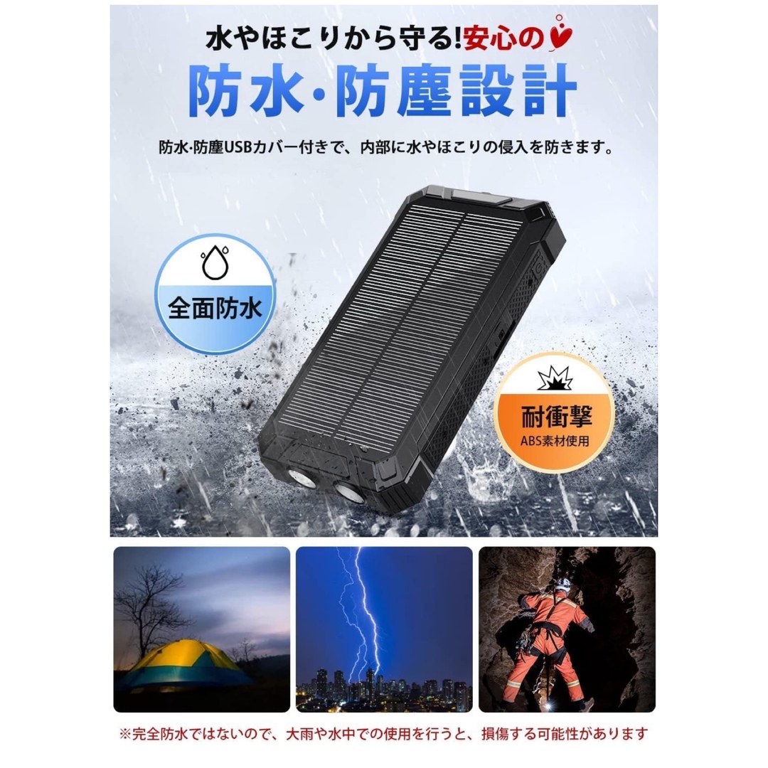 ソーラー充電器 高輝度LEDライト付き スマホ充電器 スマホ/家電/カメラのスマートフォン/携帯電話(バッテリー/充電器)の商品写真