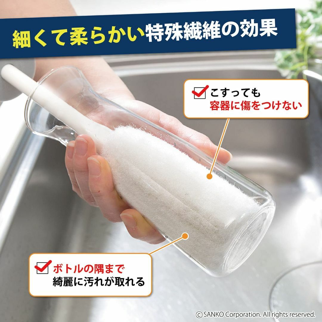 色:ホワイト_スタイル:全長40cmSanko日本製サンコー ブラシ ステン インテリア/住まい/日用品のキッチン/食器(収納/キッチン雑貨)の商品写真