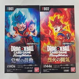 ドラゴンボール(ドラゴンボール)のドラゴンボール 覚醒の鼓動 烈火の闘気 各1box(Box/デッキ/パック)