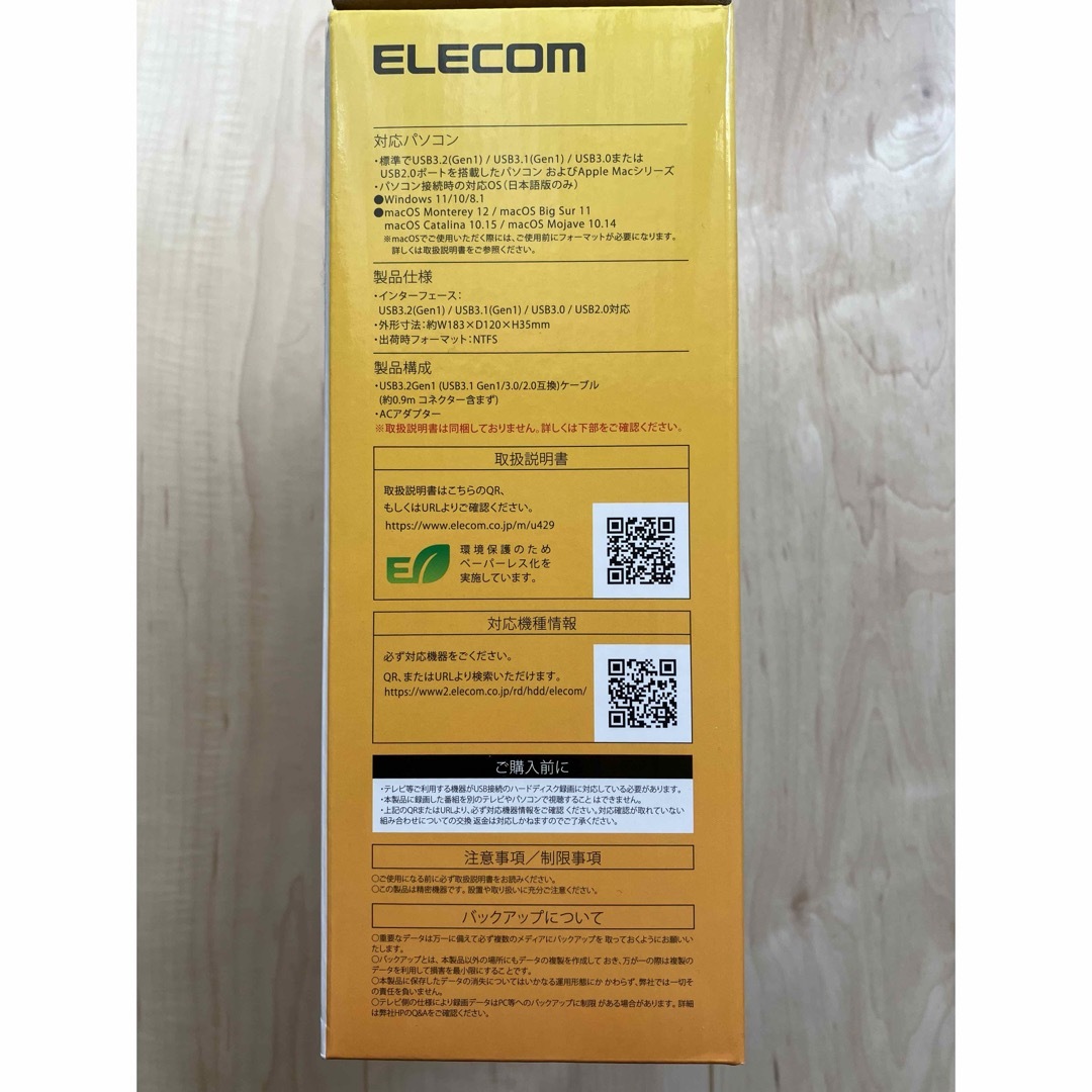 ELECOM(エレコム)の【特別値引中！】ELECOM 外付けハードディスク ELD-HTV040UBK スマホ/家電/カメラのPC/タブレット(PC周辺機器)の商品写真