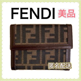 フェンディ(FENDI)の【美品】FENDI フェンディ 三つ折り ズッカ ミニ 財布(財布)