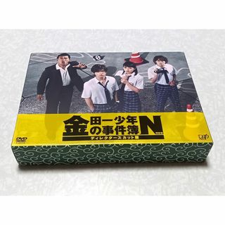 金田一少年の事件簿N(neo) DVD-BOX 山田涼介 川口春奈(TVドラマ)