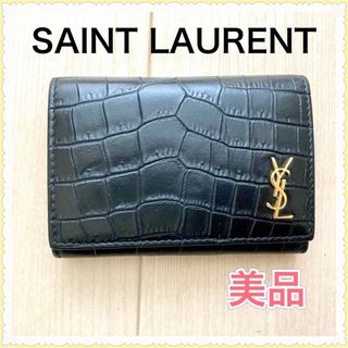 Saint Laurent - 【美品】SAINT LAURENT サンローラン YSLロゴ 型押し キーケース